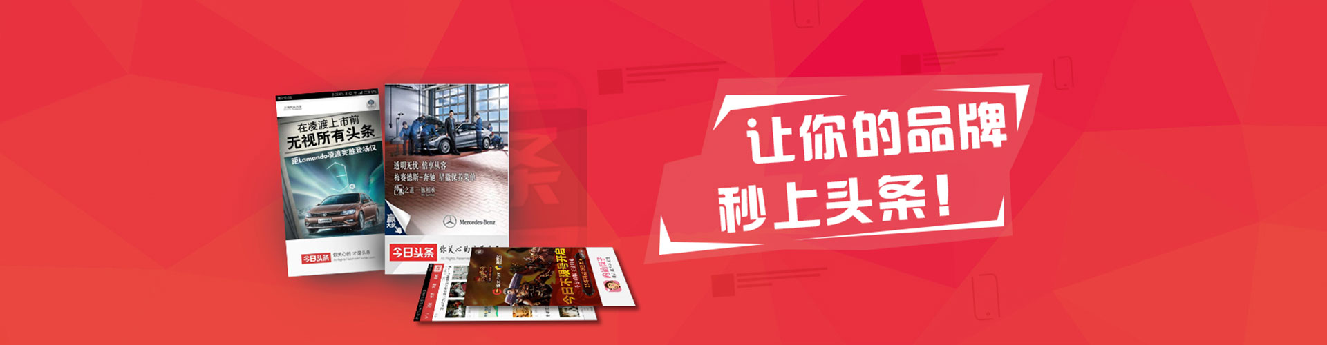 德阳百度推广平台