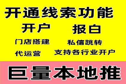 百度推广实战：高效提升网站流量案例